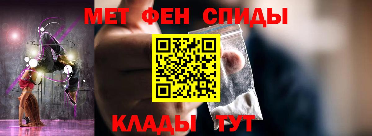 Кировск  Amphetamine  Вход с VPN  Амфетамин 98% 
