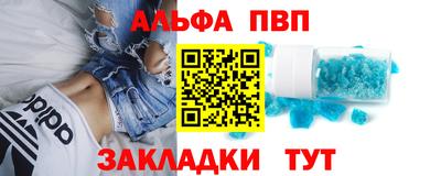 бутират Ипатово
