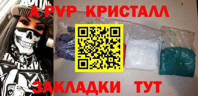 бутират Ипатово