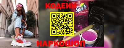 бутират Ипатово