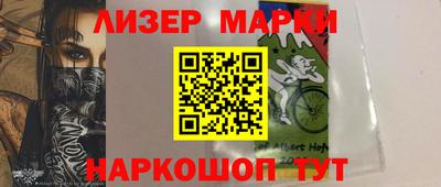 бутират Ипатово
