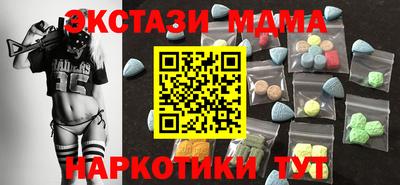 скорость mdpv Камышлов