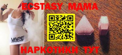 спиды Кандалакша