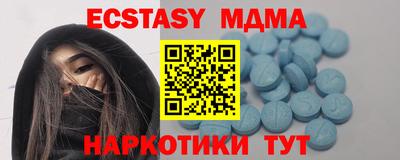 скорость mdpv Камышлов