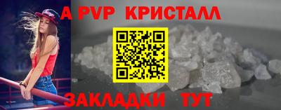 дживик Ирбит