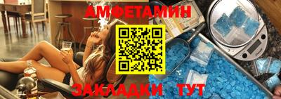 спиды Кандалакша