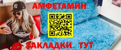 спиды Кандалакша
