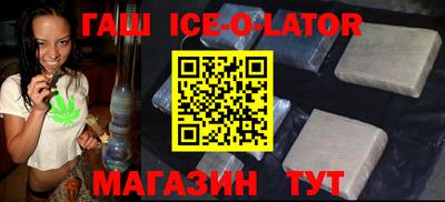 наркотики Изобильный