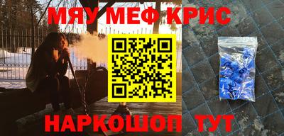 скорость mdpv Камышлов