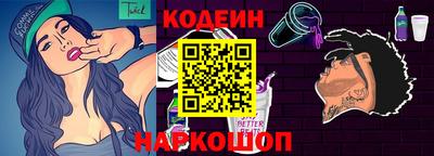 бутират Ипатово