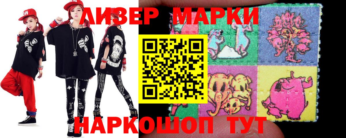 Героин Кировск