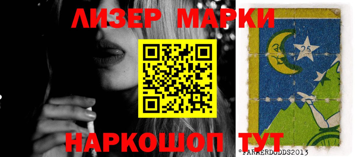 Кировск  LSD-25 экстази  Вход с VPN  LSD-25 экстази ecstasy 