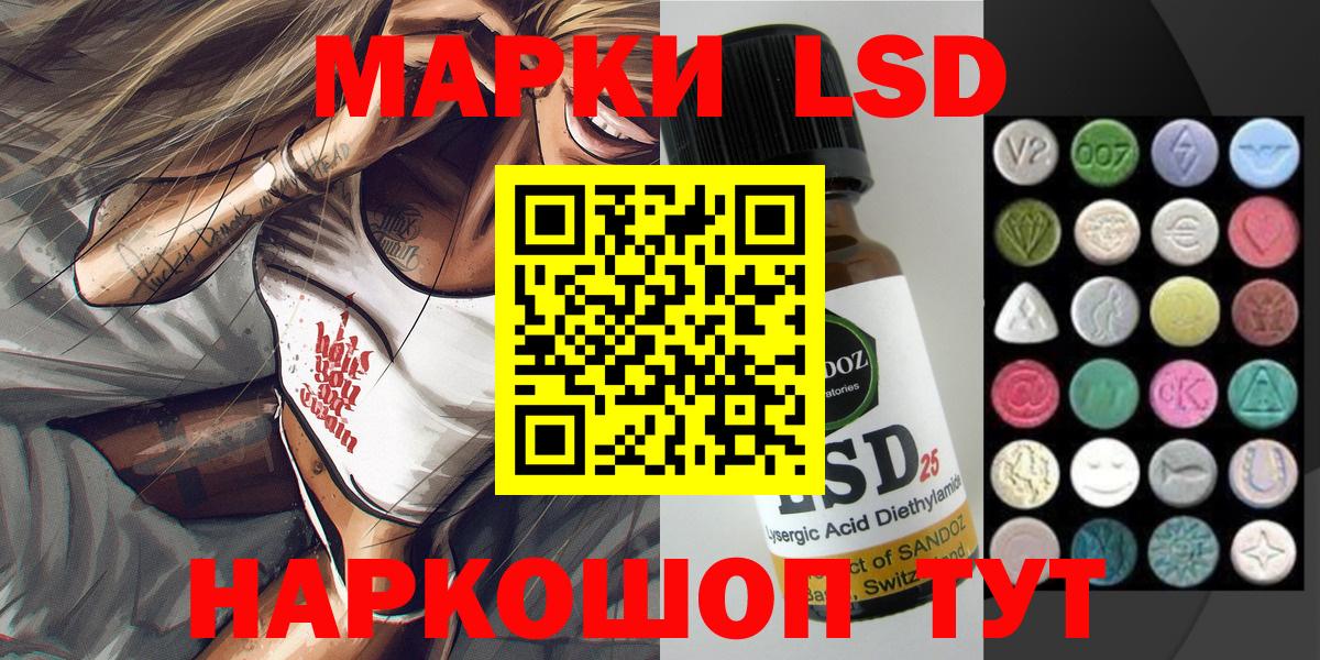 Наркотические марки 1500мкг  Марки NBOMe  Кировск  Наркотические марки 1500мкг  Вход с VPN 