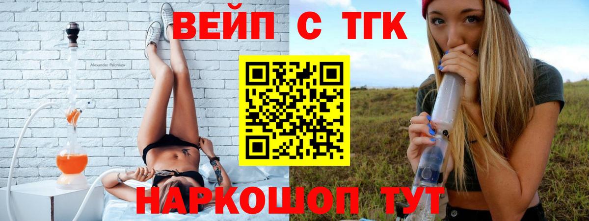 Гашиш  Вход с VPN  АМФЕТАМИН   Гашиш  Меф МЯУ МЯУ кристаллы  Кировск  Марихуана 