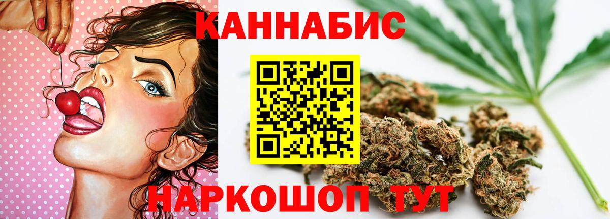 Бошки марихуана конопля Кировск
