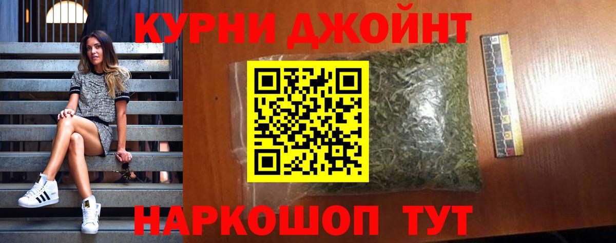 Бошки Шишки тримм  МАРИХУАНА OG Kush  Шишки марихуана план  Вход с VPN  Кировск 
